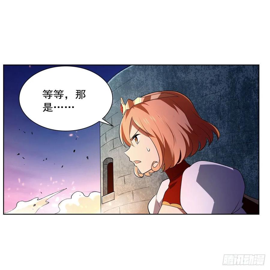失业魔王听书免费漫画,第239话 与死神共舞1图