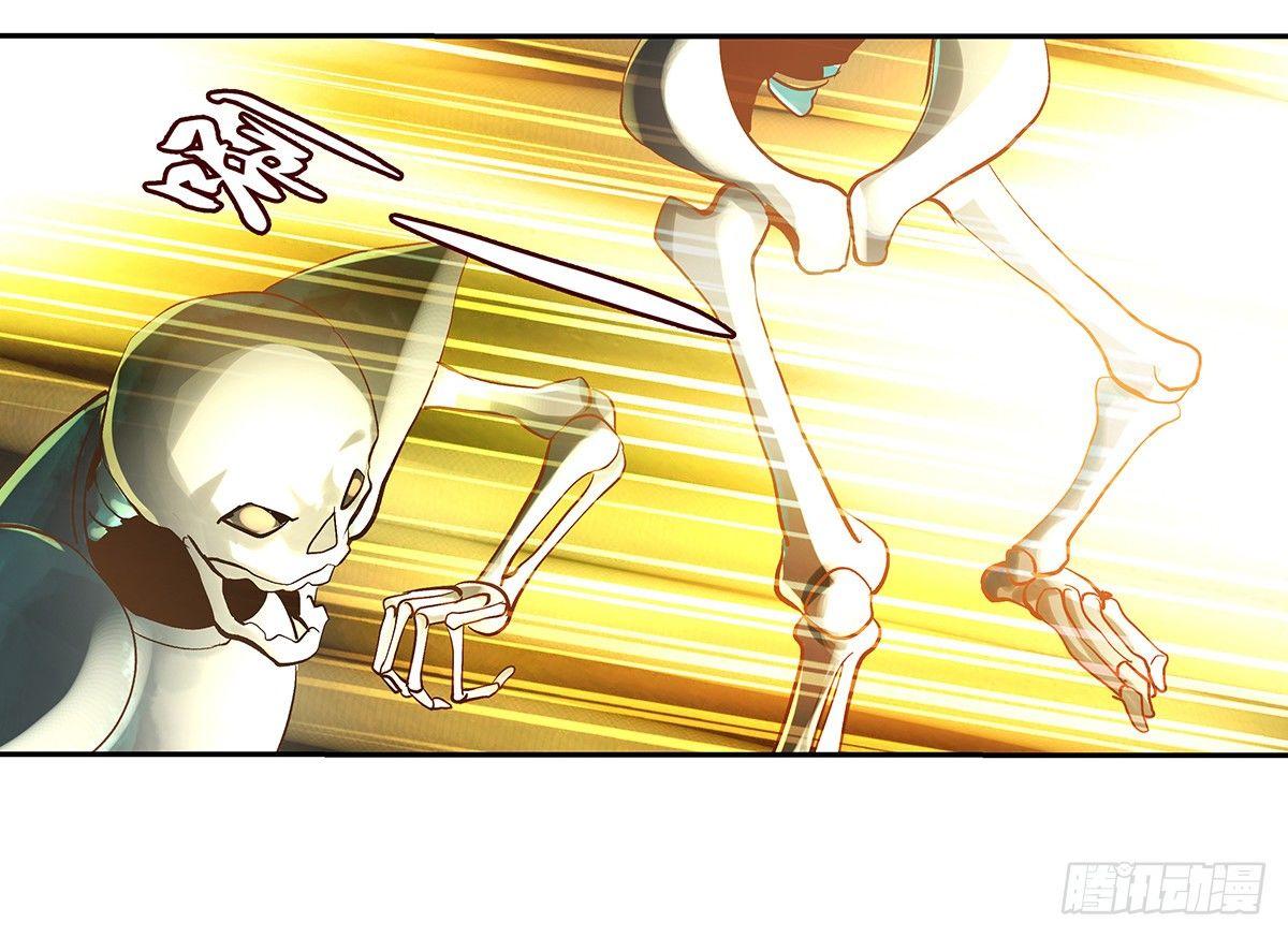 失业魔王动第2季在线观看免费版漫画,第三十二话2图