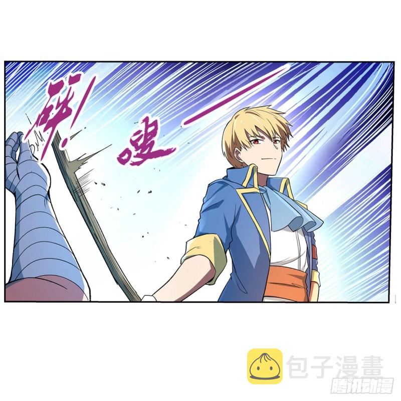 失业魔王动第2季在线观看免费版漫画,第137话 麻烦上门1图