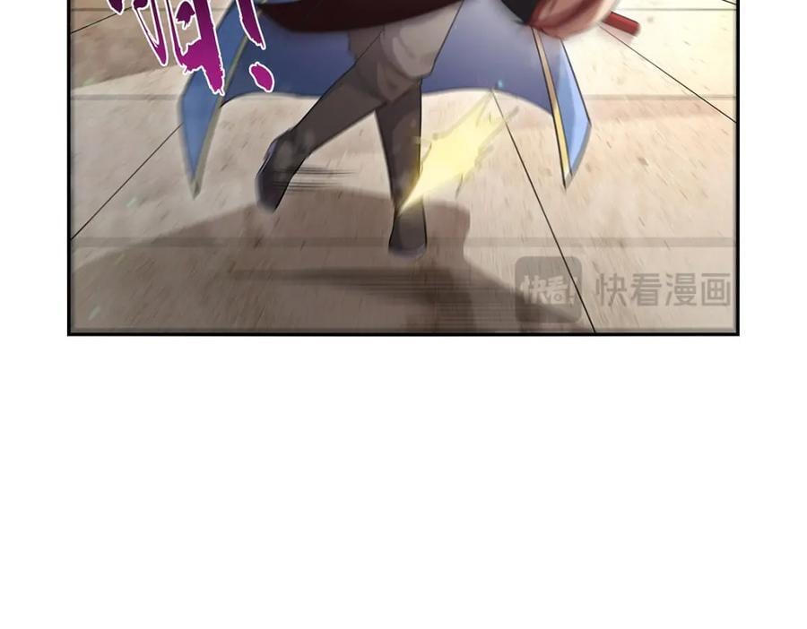 失业魔王动第2季在线观看免费版漫画,第386话 小白脸的套路2图