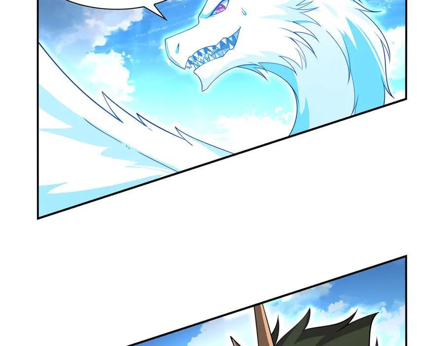 失业魔王动第2季在线观看免费版漫画,第384话 黑龙血2图