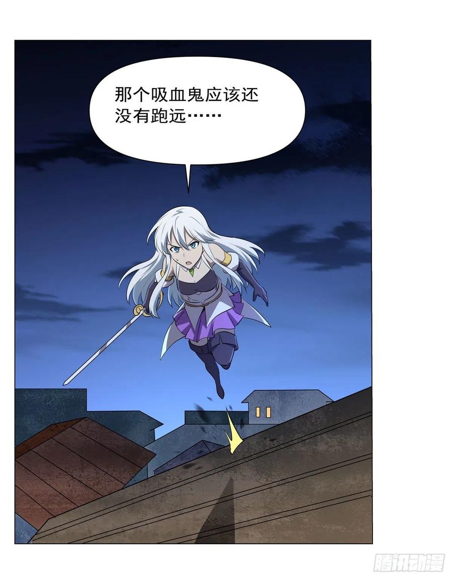 失业魔王漫画,第226话 沦为血族的眷属2图