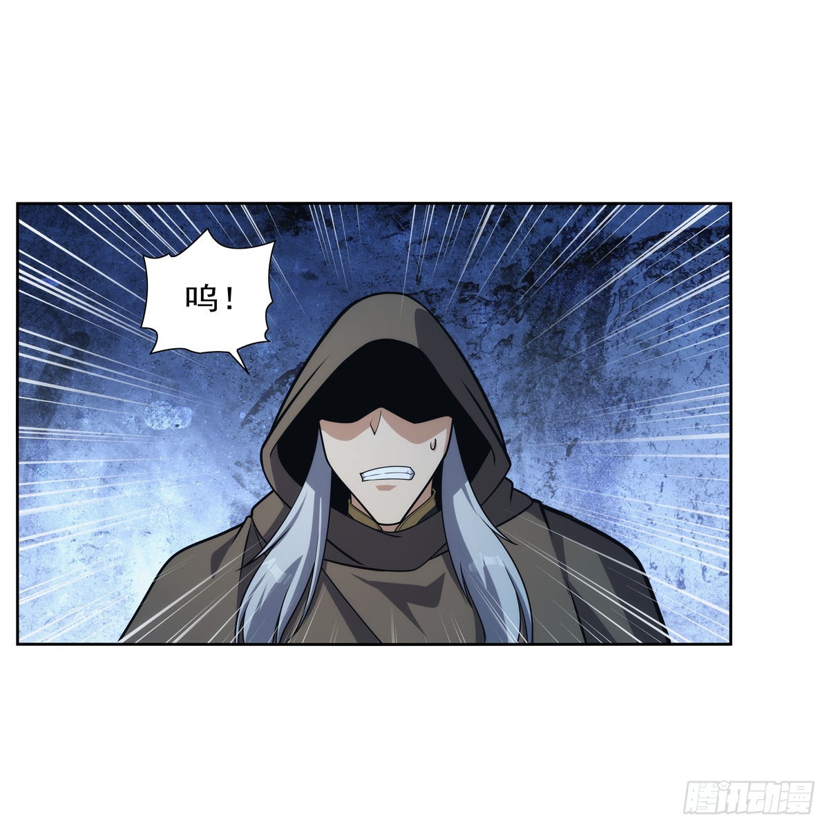 失业魔王动第2季在线观看免费版漫画,第293话死透2图