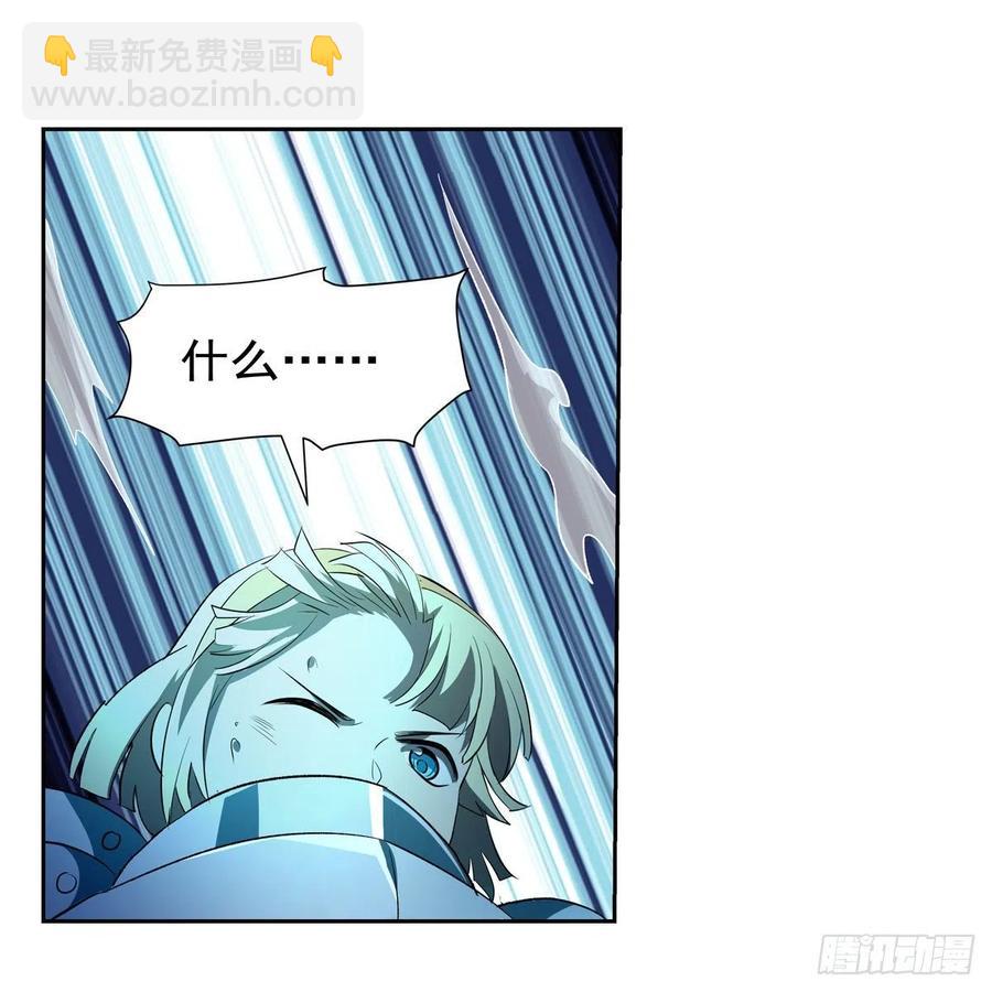 失业魔王动第2季在线观看免费版漫画,第240话 二十门魔导炮2图