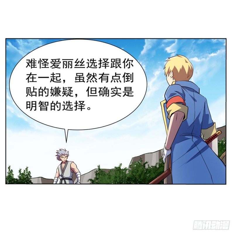 失业魔王动第2季在线观看免费版漫画,第137话 麻烦上门2图