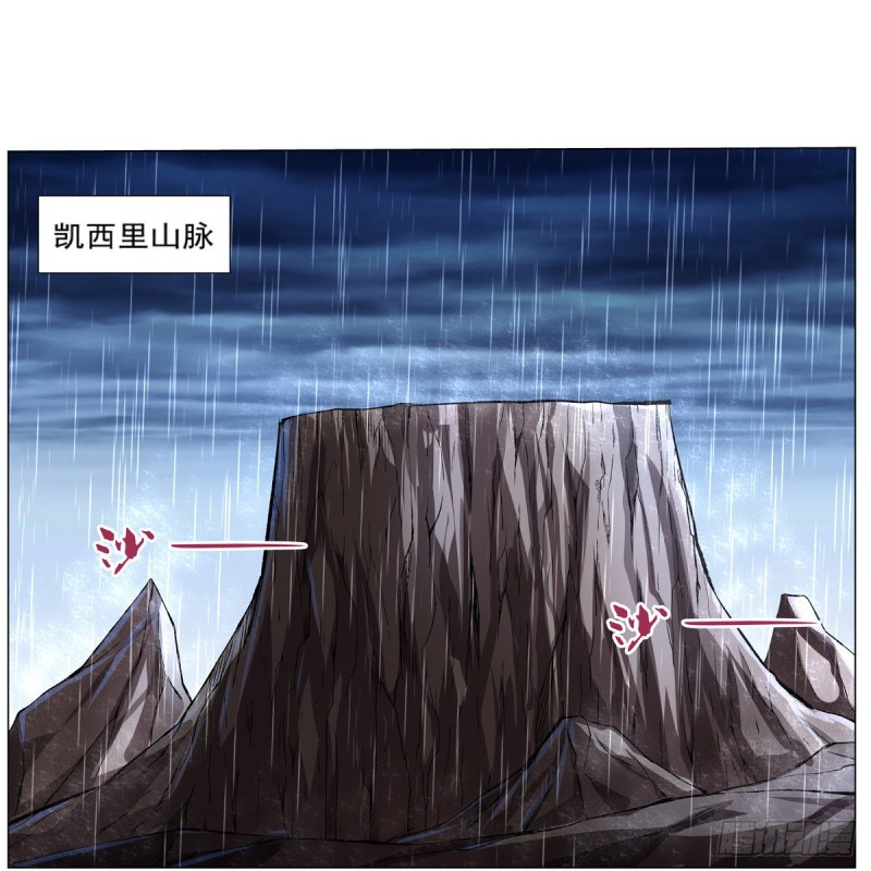 失业魔王最新漫画,第141话 卡尔vs魔兽萨米2图