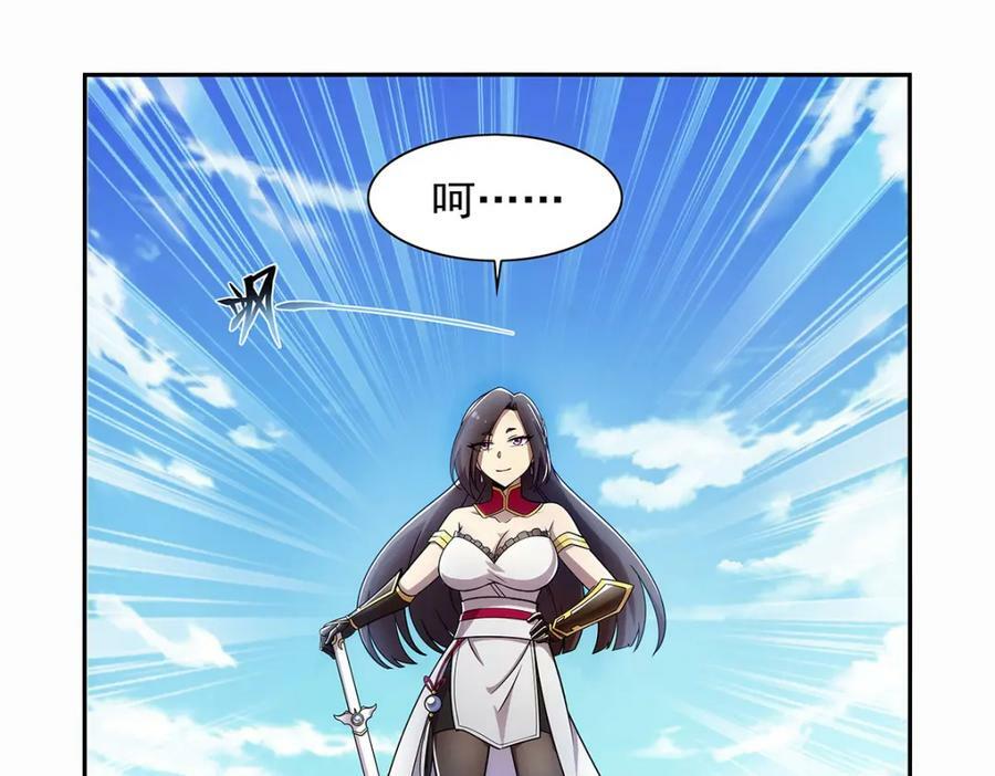 失业魔王动第2季在线观看免费版漫画,第374话 气球之大2图