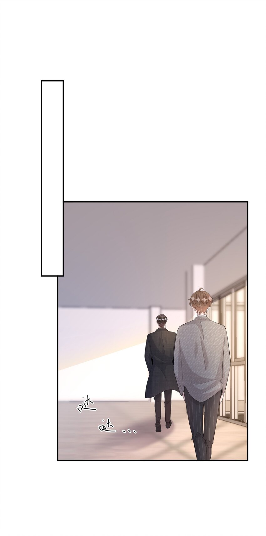 你的距离漫画,103 0米：柏老板的浏览记录1图