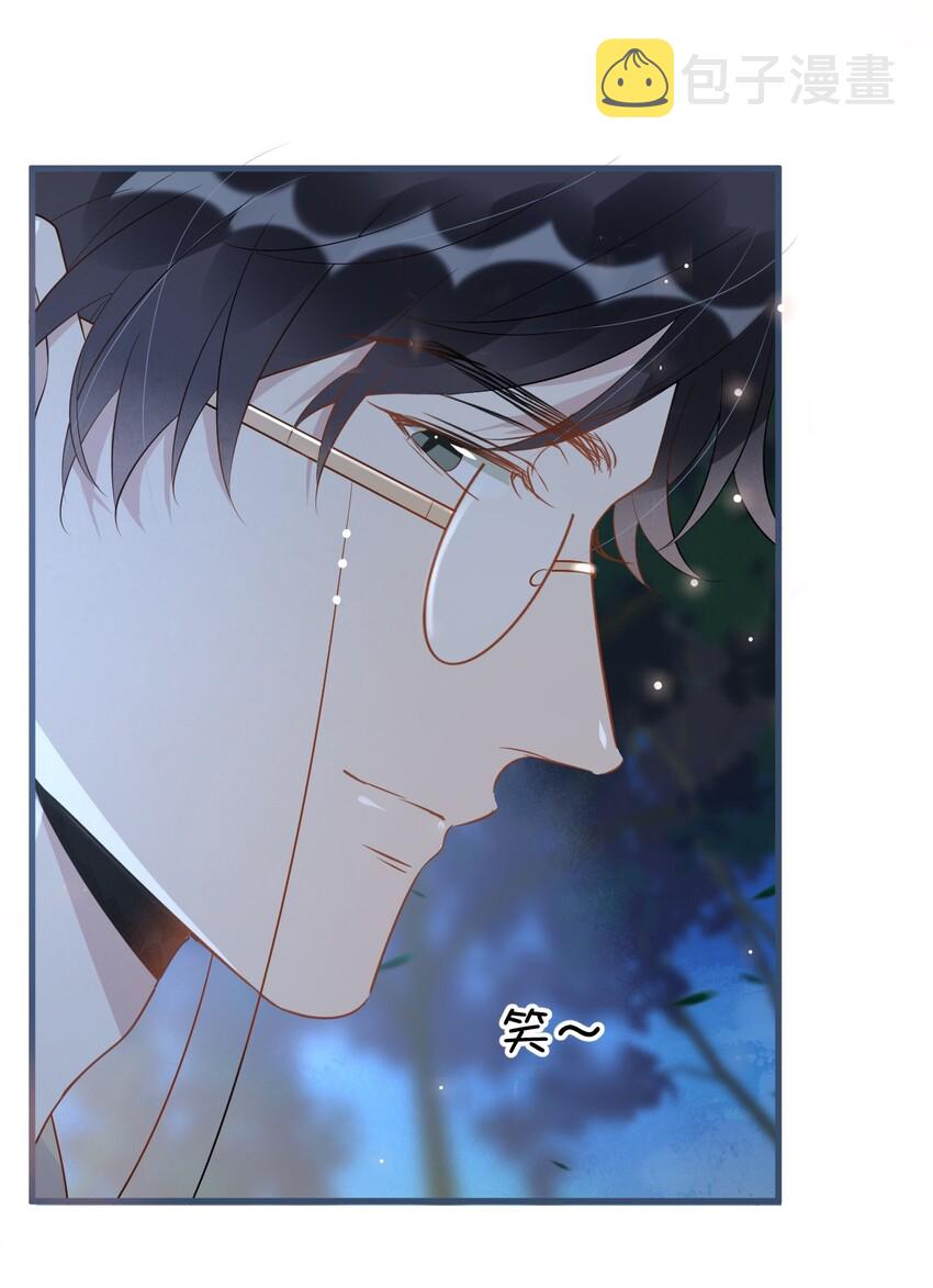 你的距离漫画,021 0米：柏老板师德堪忧1图