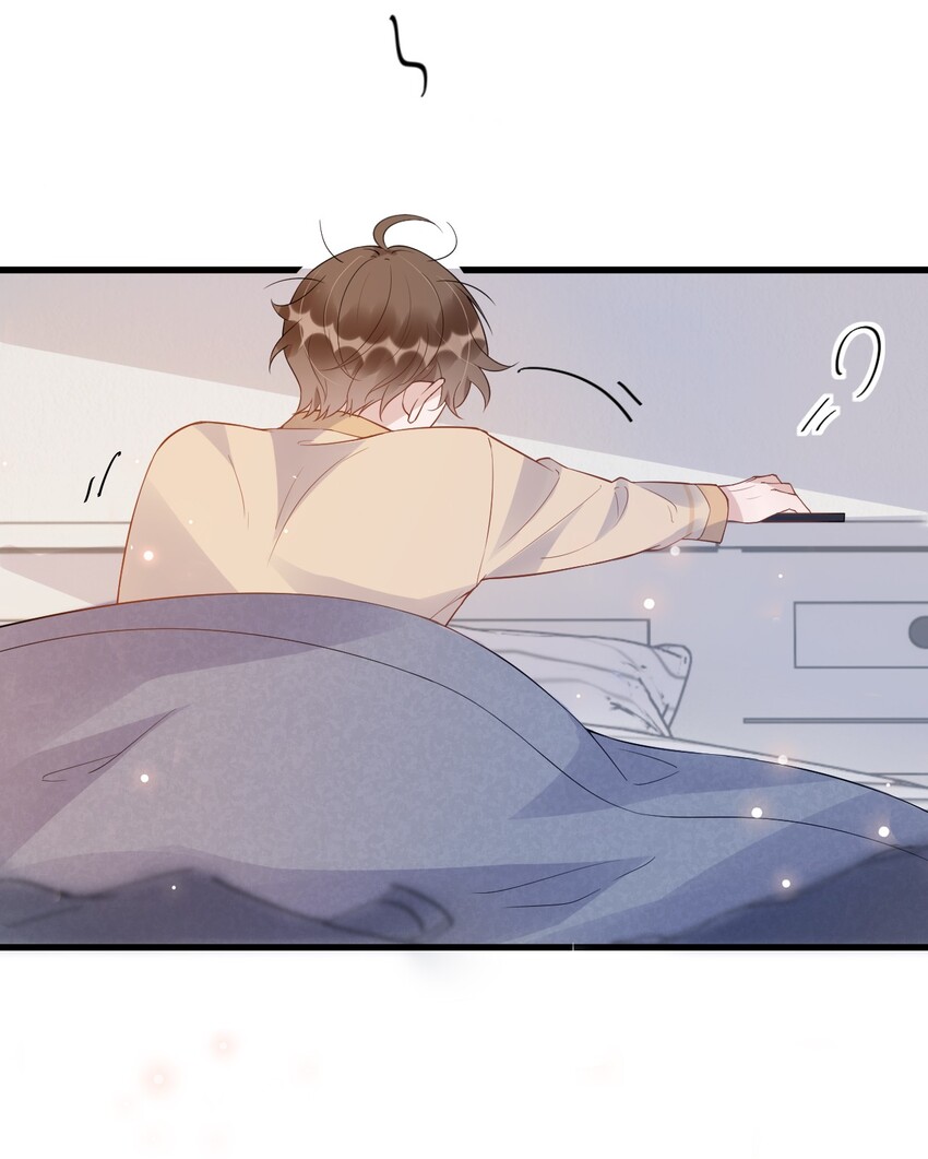 你的距离晋江漫画,014 3米：我爱教……学2图
