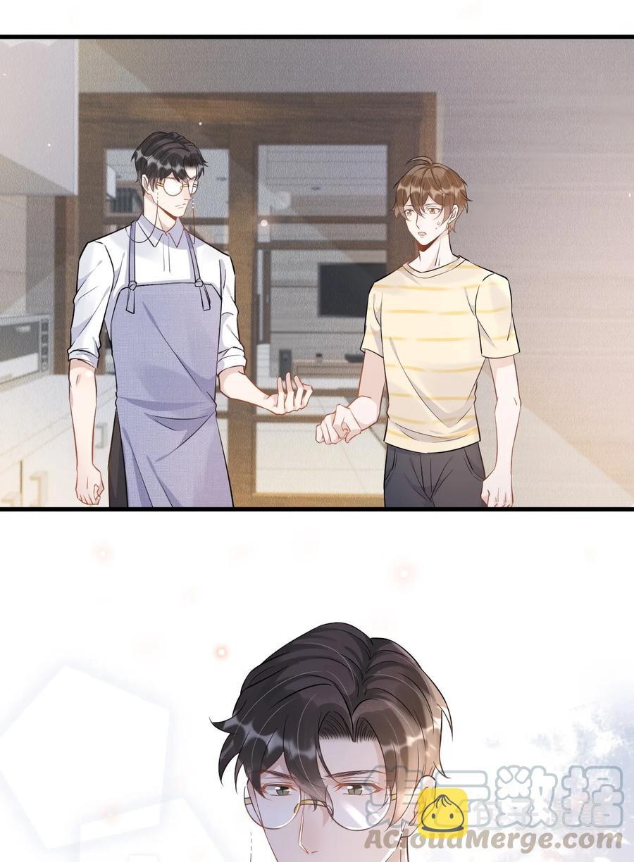你的距离漫画,051 0米：技术差，不可能2图