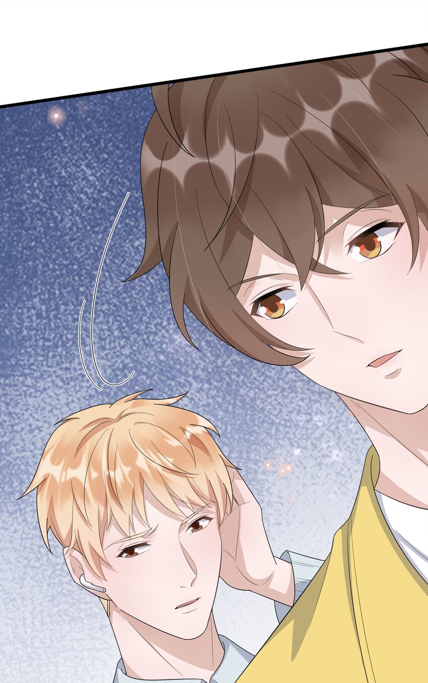 你的距离漫画,088 5.2公里：偷拿私章1图
