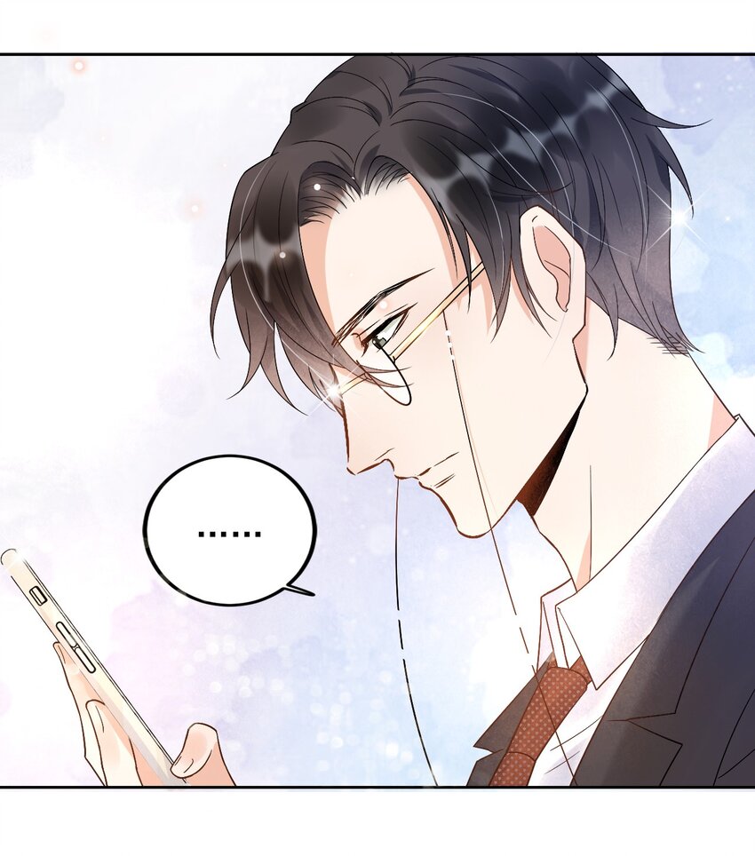 你的距离漫画,005 22米：你会站在我这边吗1图