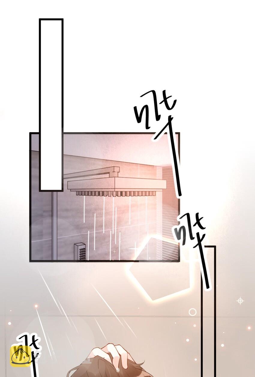 你的距离漫画,019 -20：散步改天1图