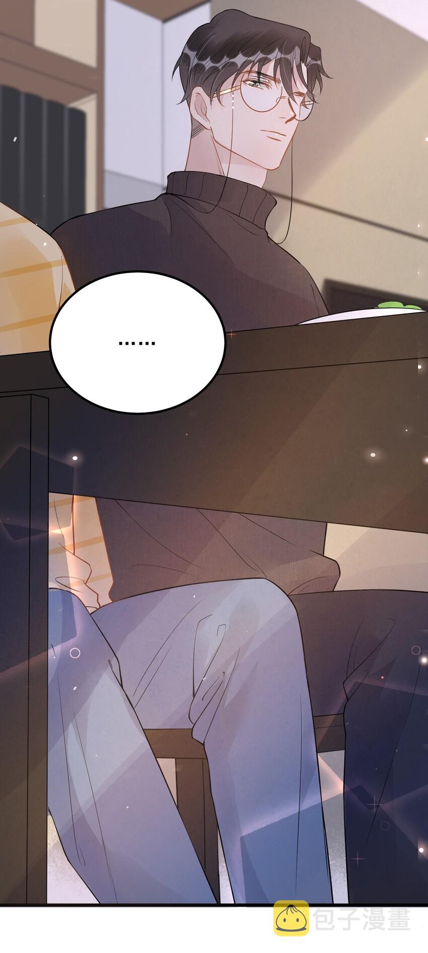 你的距离漫画,019 -20：散步改天2图