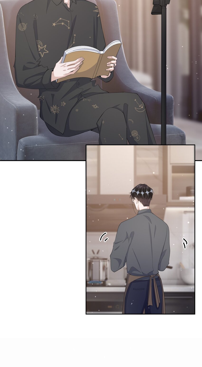 你的距离漫画,099 9000公里：不怕我深夜偷人？1图