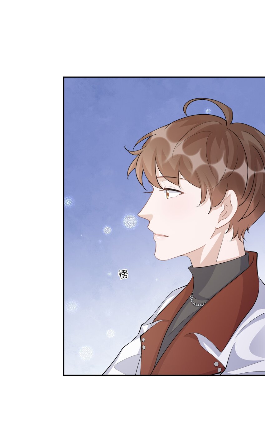 你的距离漫画,107 ？米：远方与家的距离12图