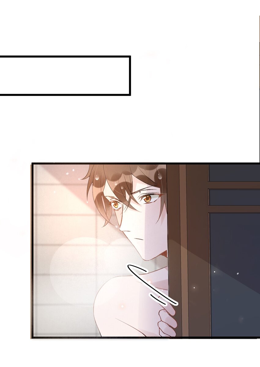 你的距离漫画,019 -20：散步改天1图
