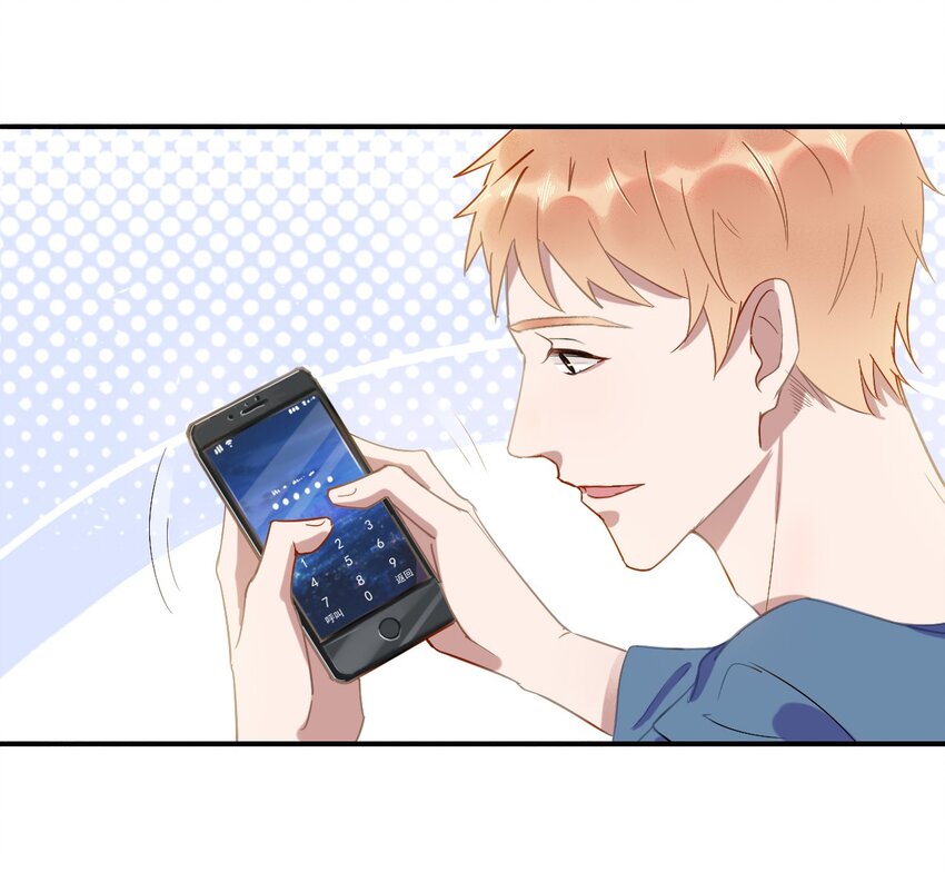你的距离漫画,001 287公里：完美配对2图