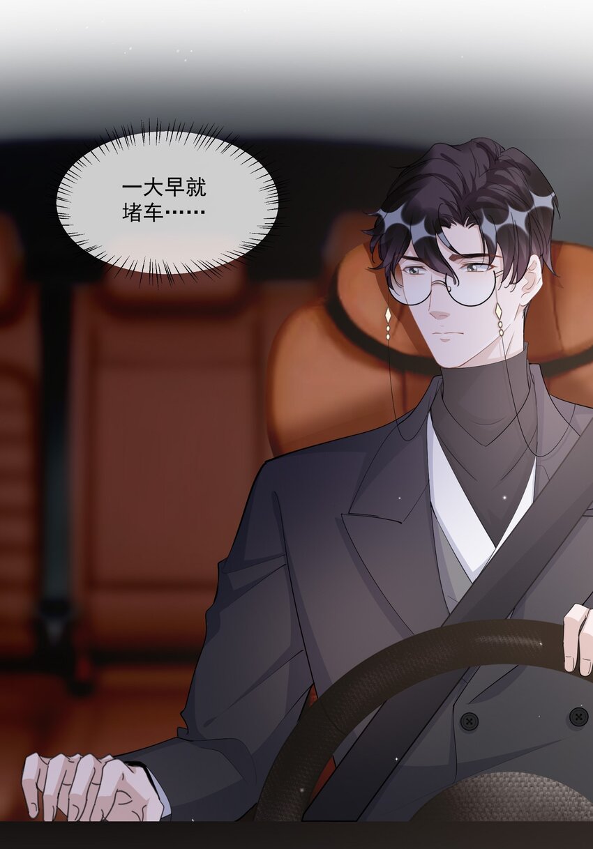 你的距离漫画,102 0米：久别重逢2图