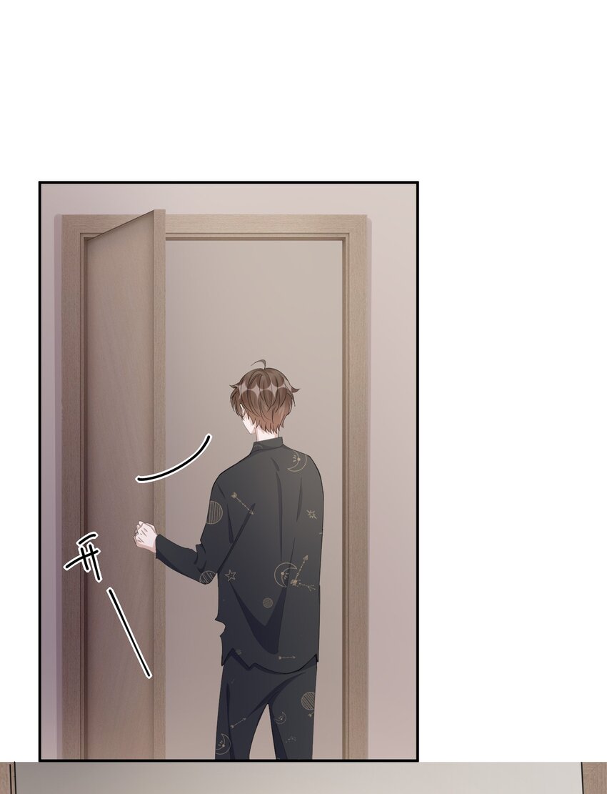 你的距离漫画,099 9000公里：不怕我深夜偷人？2图