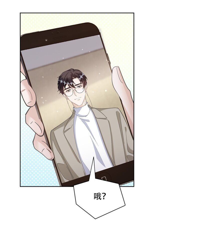 你的距离漫画,097 9000公里：我在和老公视频2图