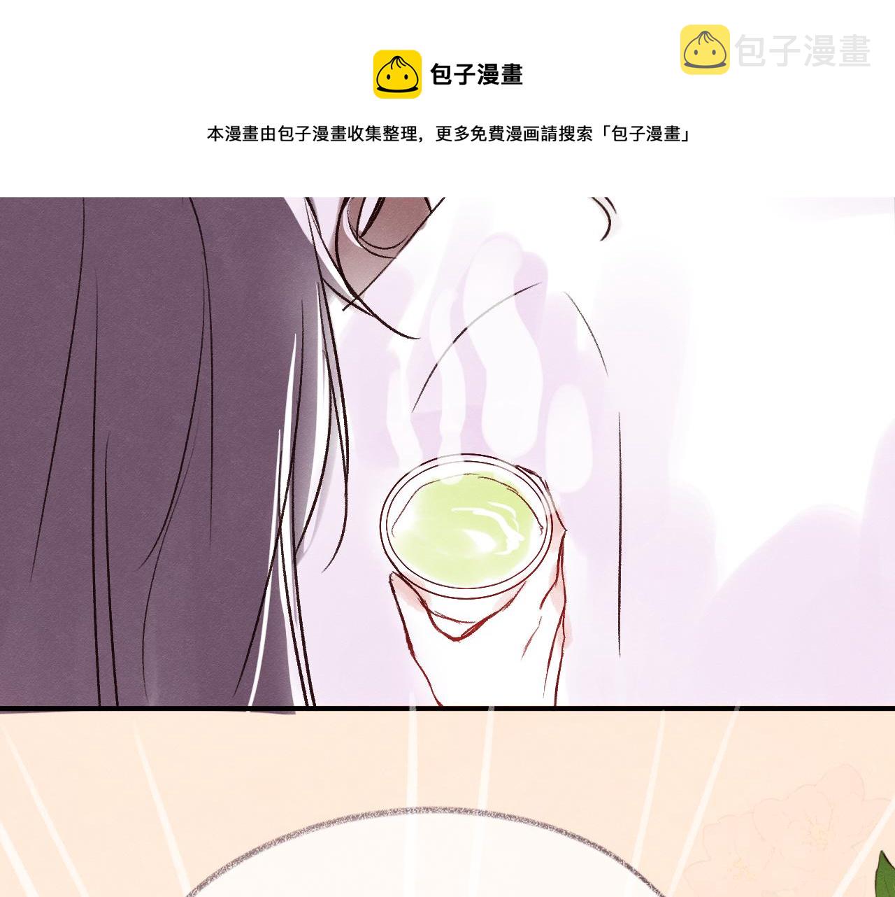 为夫曾是龙傲天漫画,休刊小番外1图