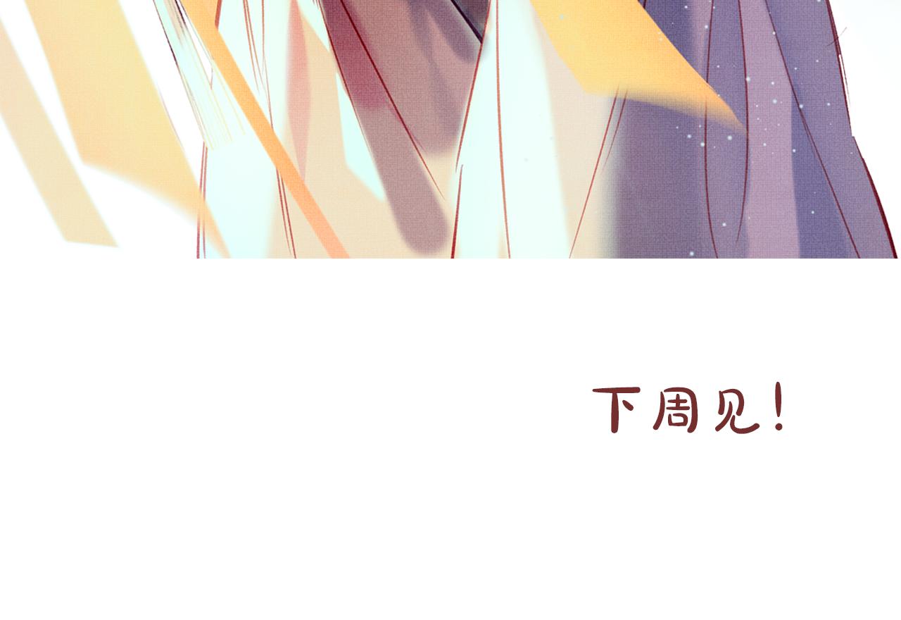 为夫曾是龙傲天百度网盘TXT下载漫画,调休假条2图