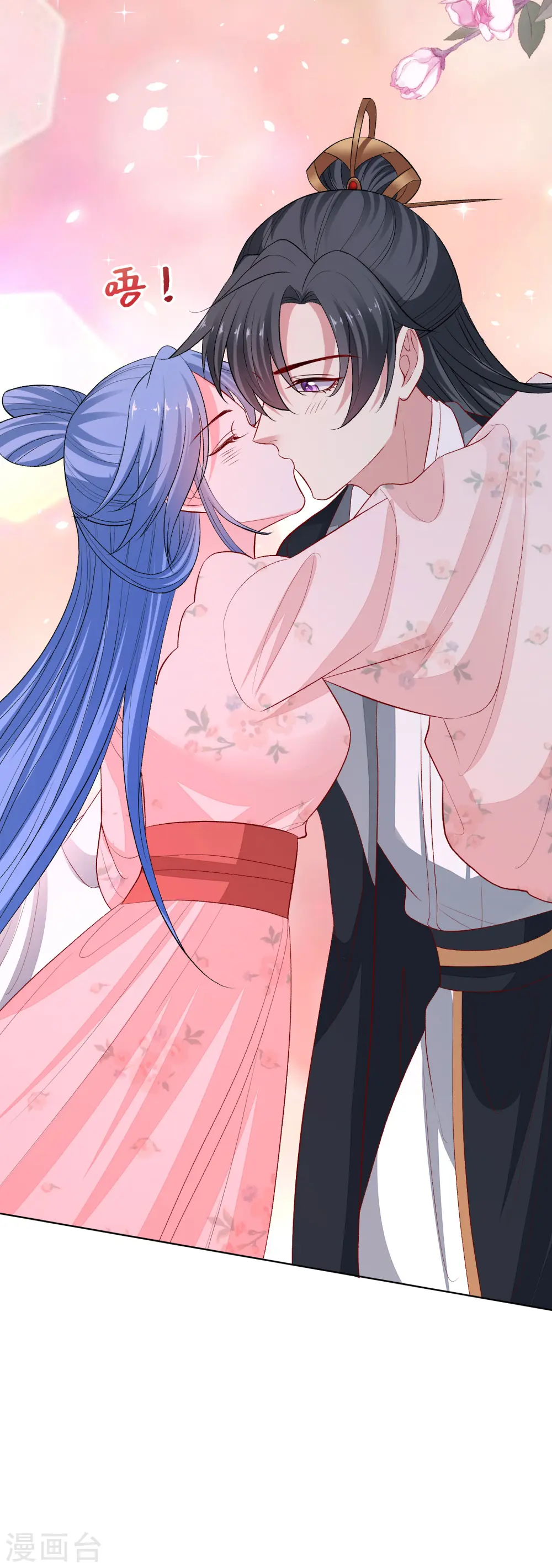 毒医嫡女小说免费完整版漫画,第242话 醋王2图