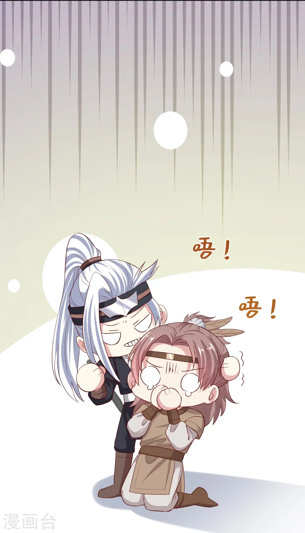 毒医嫡女漫画,第280话 夫妻同心1图