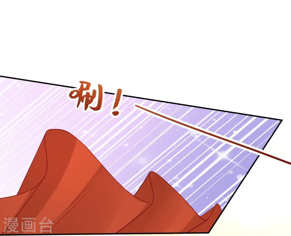 毒医嫡女漫画,第162话 难以置信2图