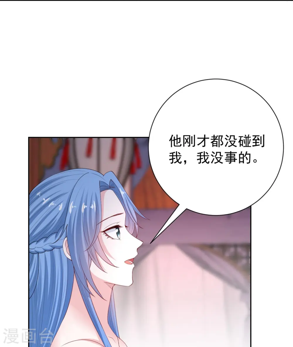 毒医嫡女漫画223集免费看漫画,第318话 七月的身份2图