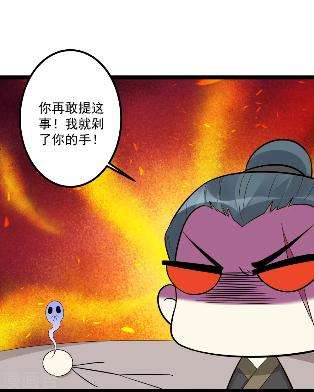 毒医嫡女小说免费完整版漫画,第34话 得罪不起1图