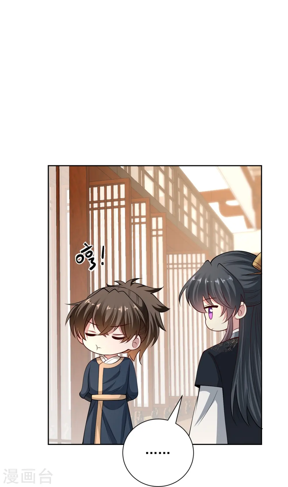 毒医嫡女漫画免费阅读下拉式漫画,第346话 荒谬的事1图