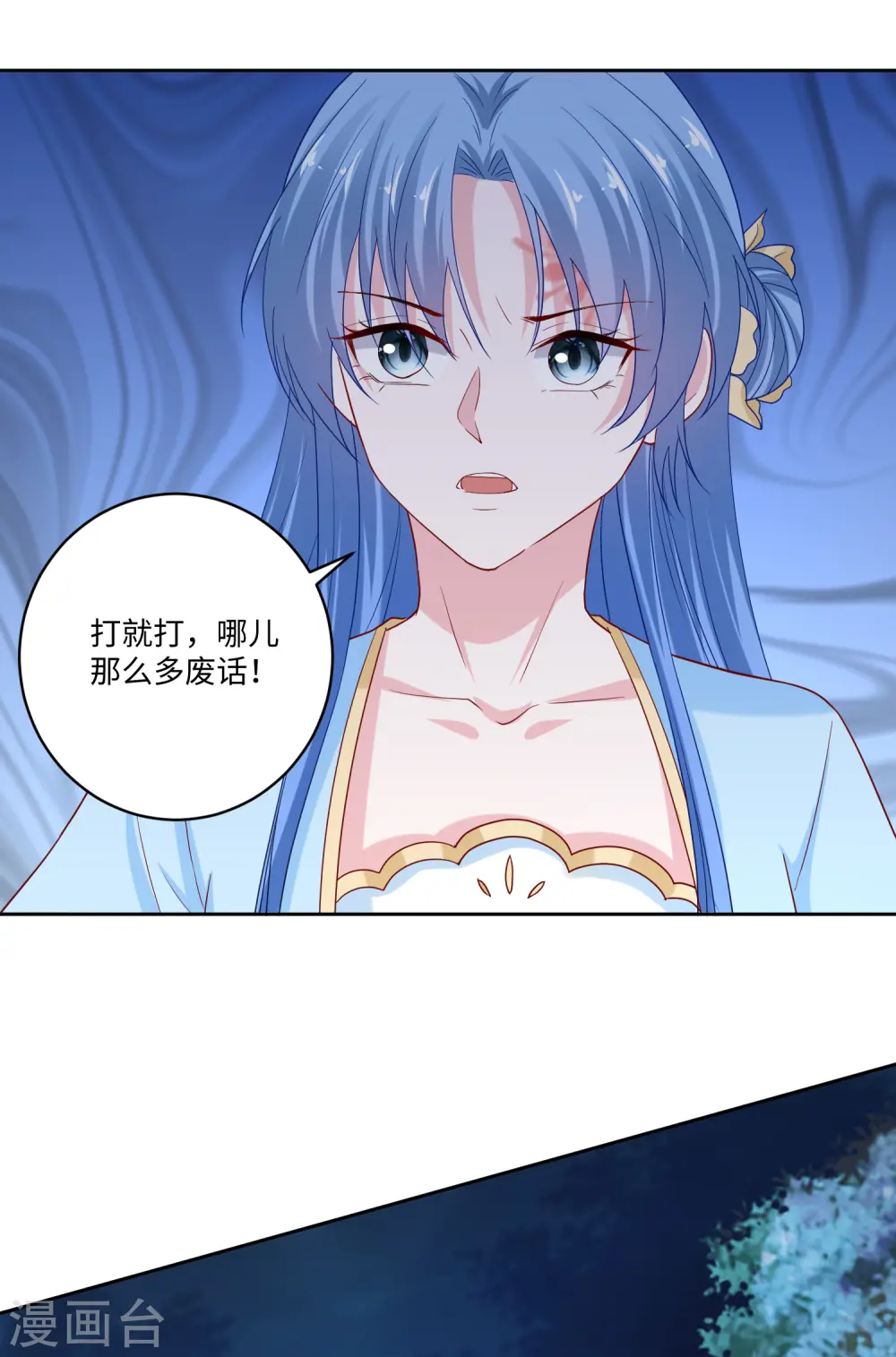 毒医嫡女漫画免费完整版漫画,第185话 秋后算账1图