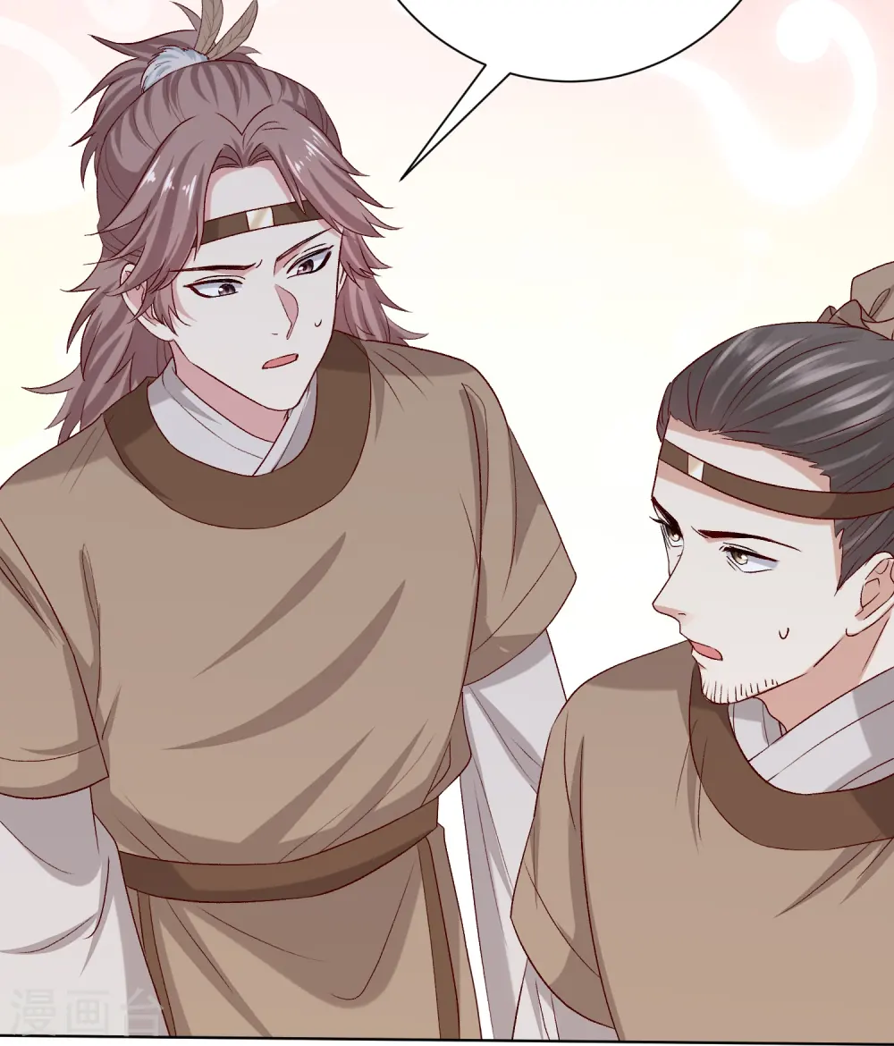 毒医嫡女漫画,第280话 夫妻同心2图