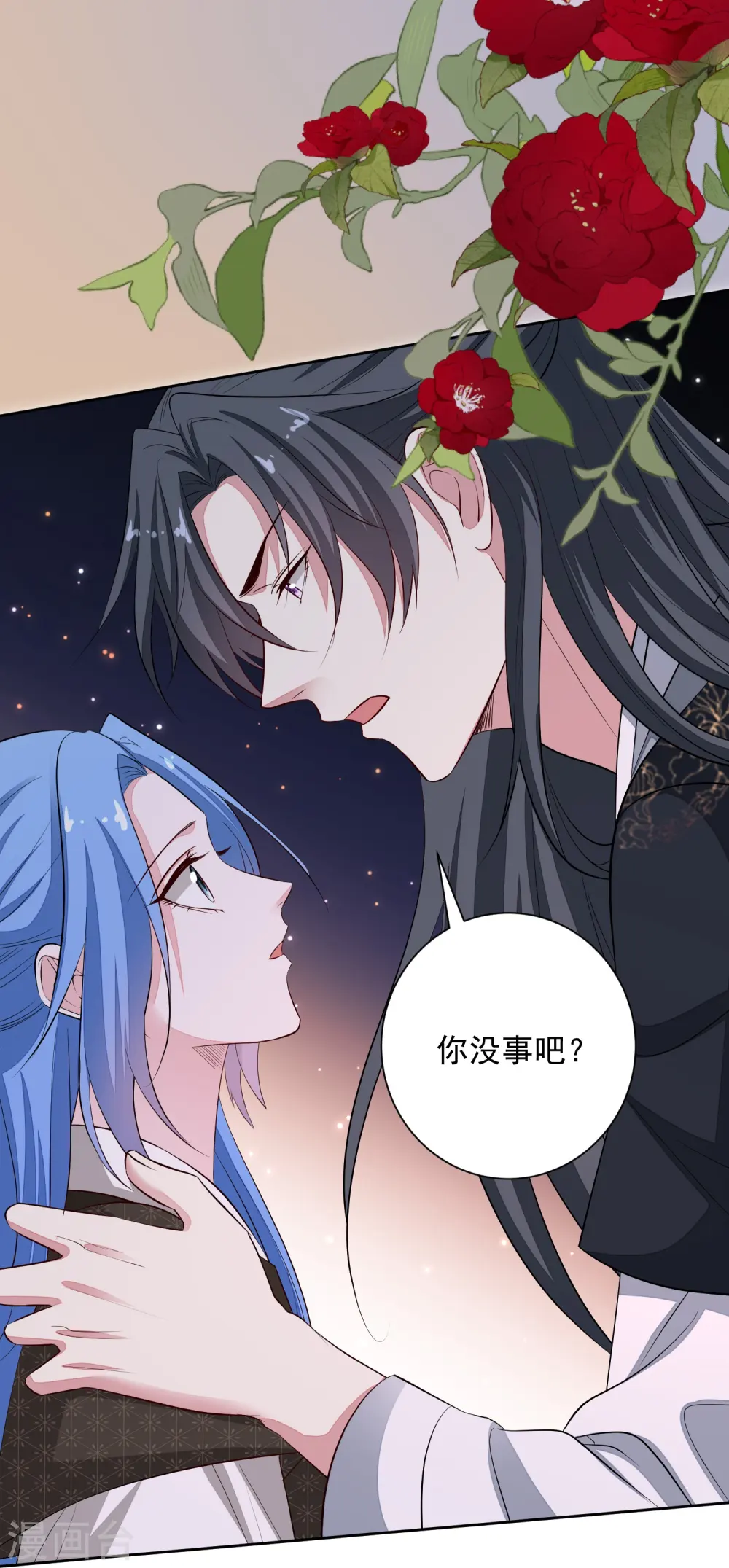 毒医嫡女漫画223集免费看漫画,第364话 谁是你“弟妹”!2图