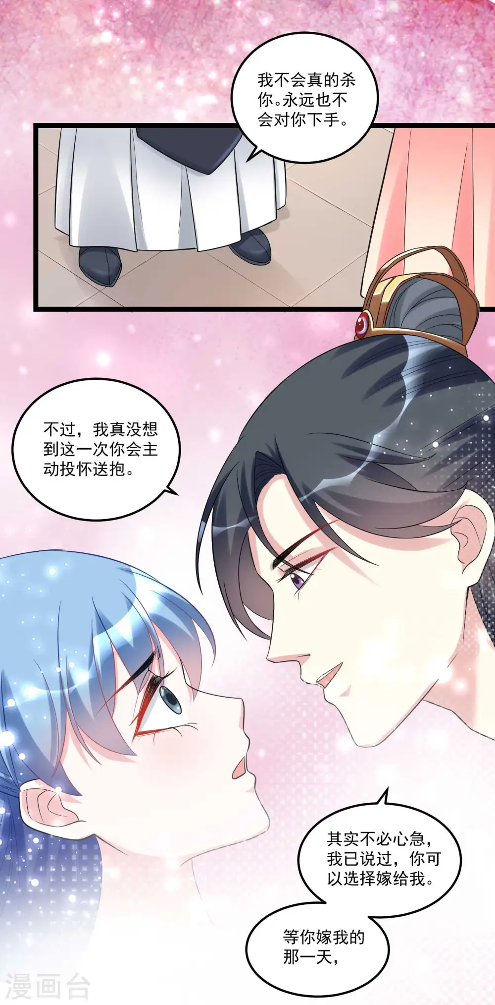 毒医嫡女漫画,第62话 不想赢得主公的属下2图