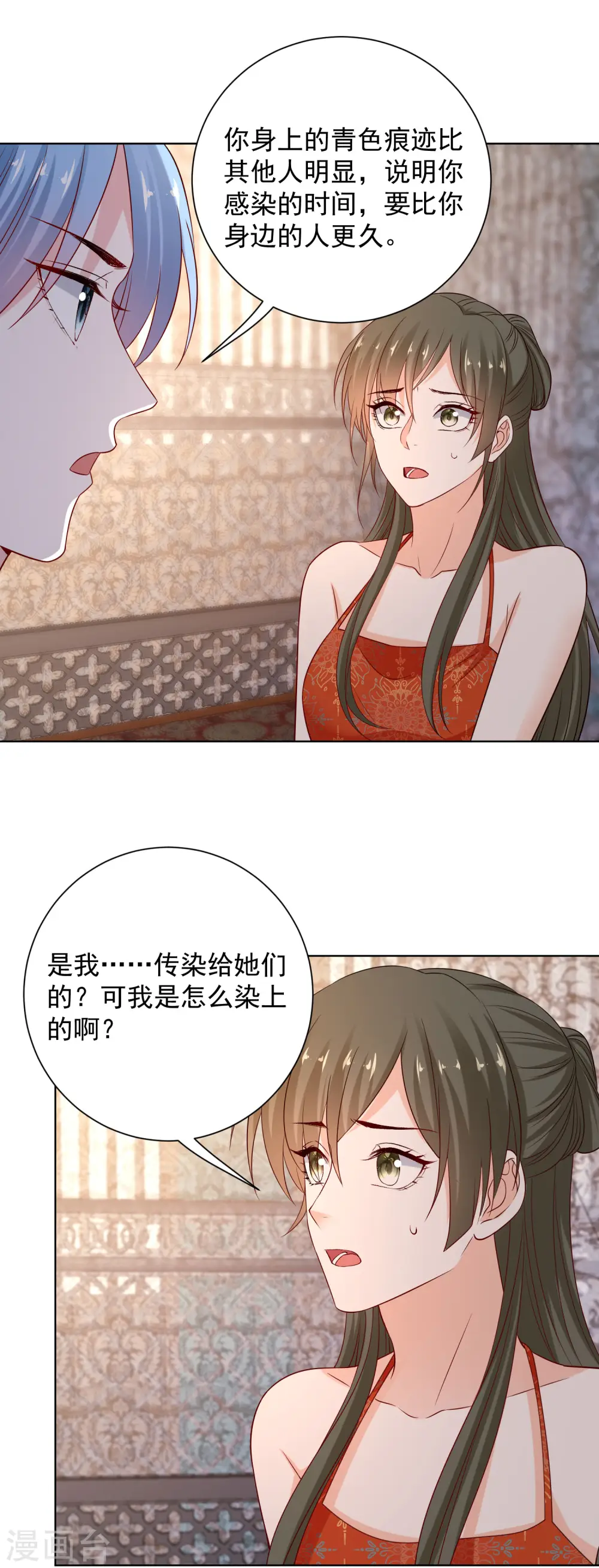 毒医嫡女漫画免费下拉式奇漫屋漫画,第213话 破门2图