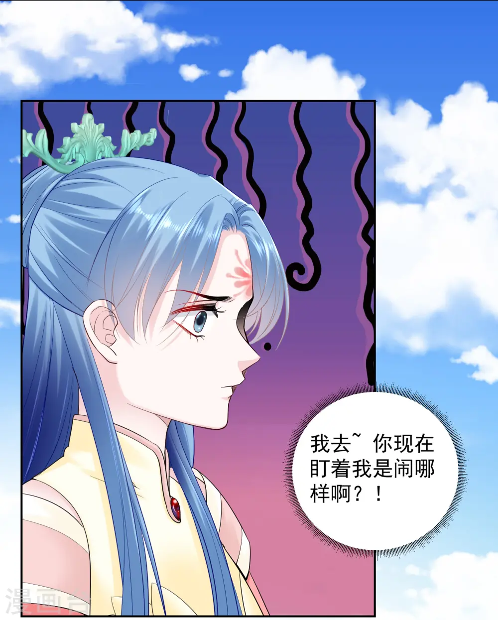 毒医嫡女漫画全集阅读下拉式漫画,第103话 正妻在此1图