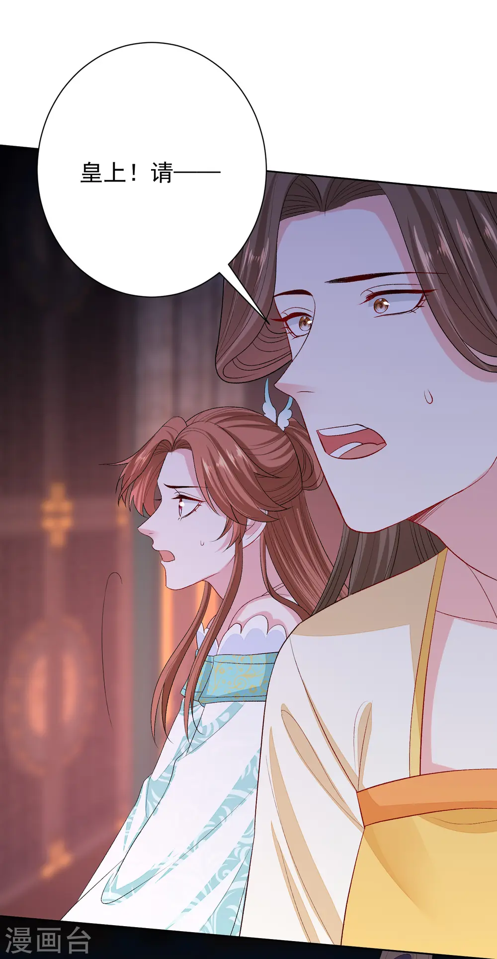 毒医嫡女漫画,第266话 互相帮助1图