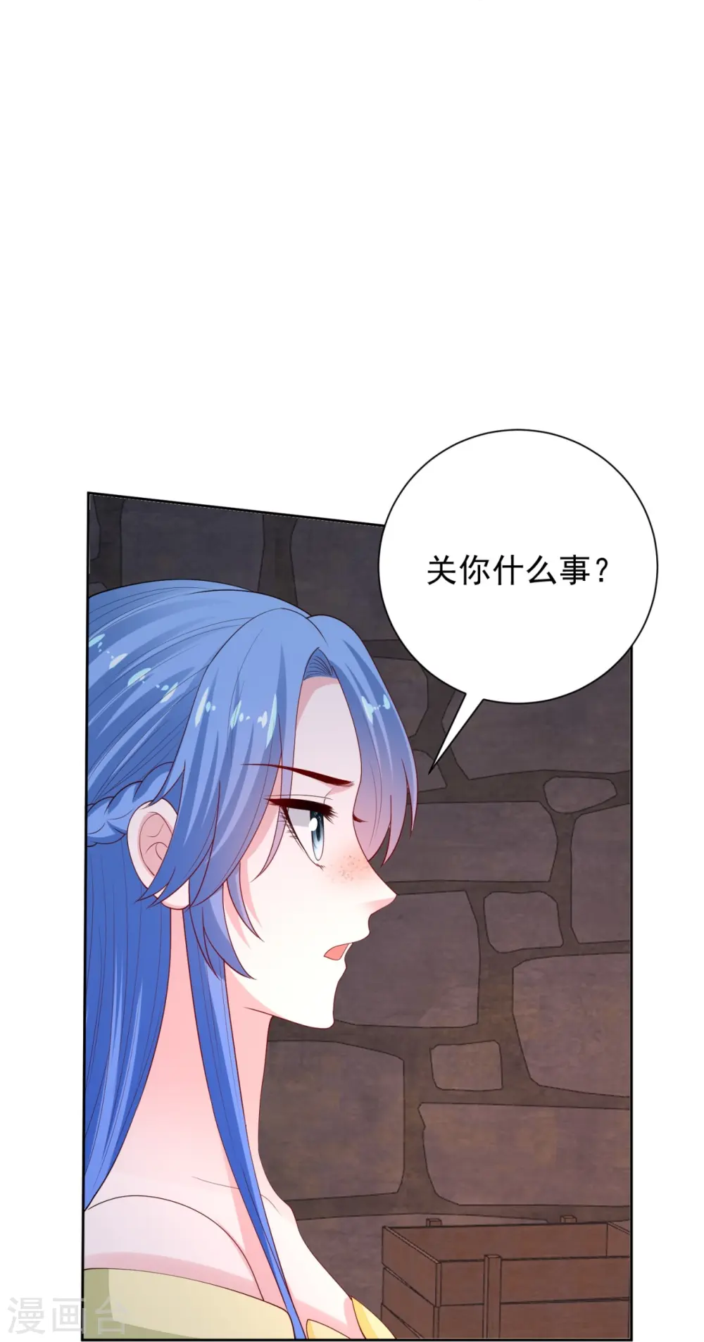 毒医嫡女小说免费完整版漫画,第317话 犯人逃跑1图
