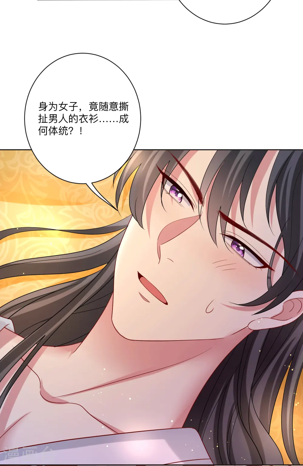 毒医嫡女小说免费完整版漫画,第149话 这吻包治百病1图