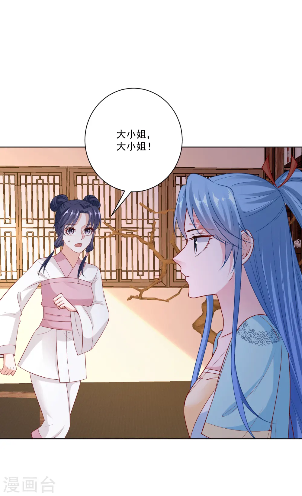 毒医嫡女小说免费完整版漫画,第151话 夫之将至1图