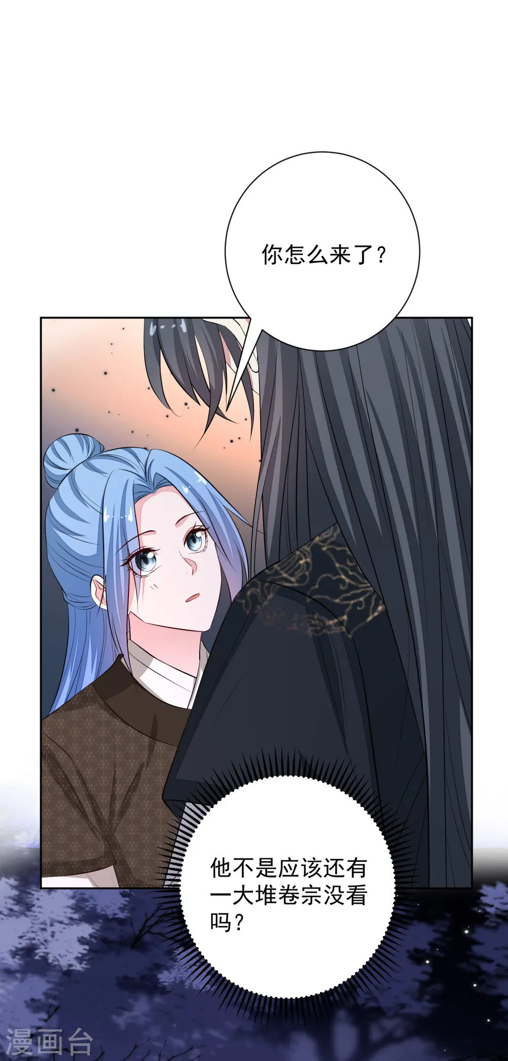 毒医嫡女漫画下拉式六漫画漫画,第364话 谁是你“弟妹”!1图