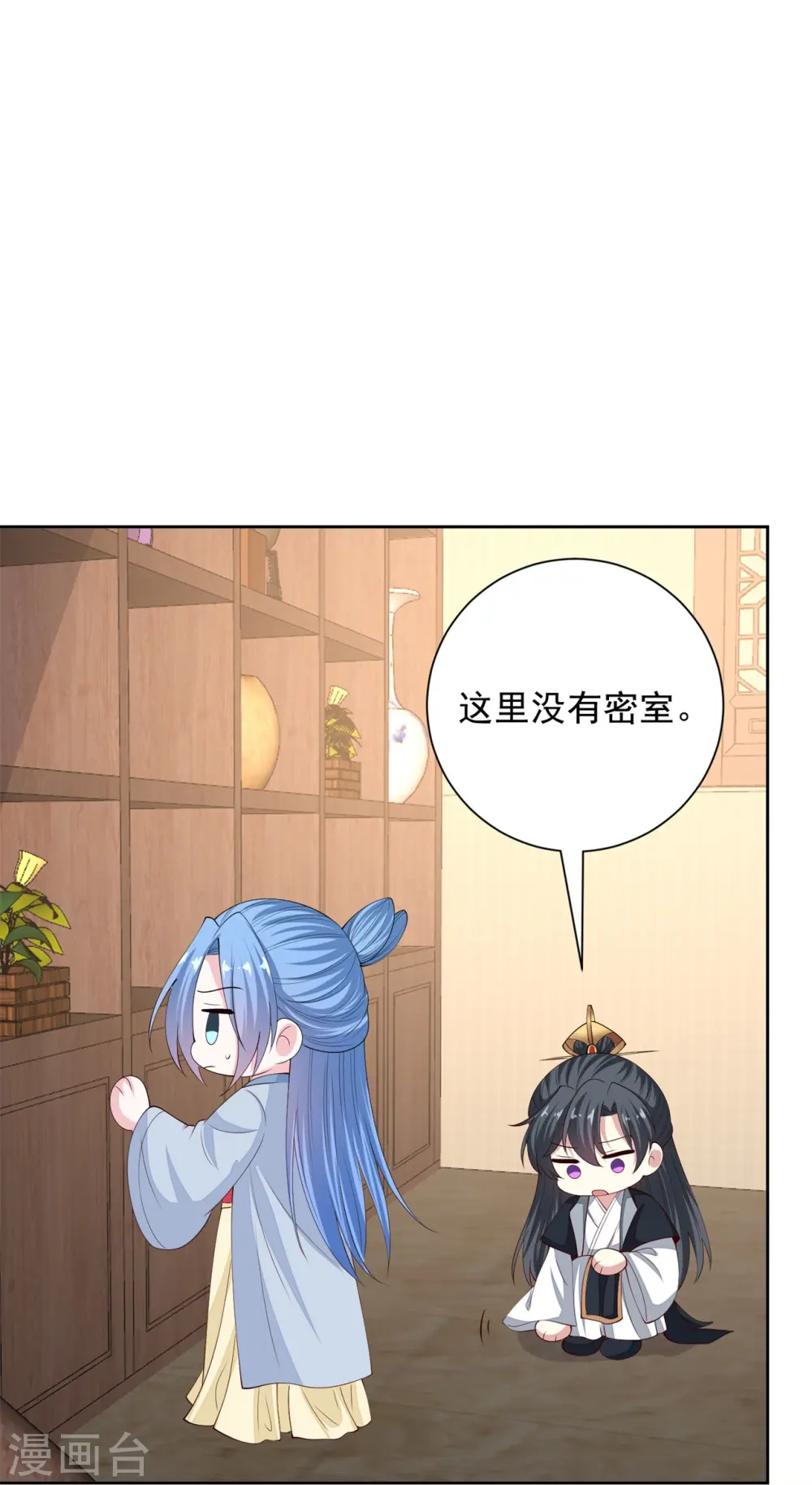 毒医嫡女视频漫画,第337话 杜夫人的秘宝2图