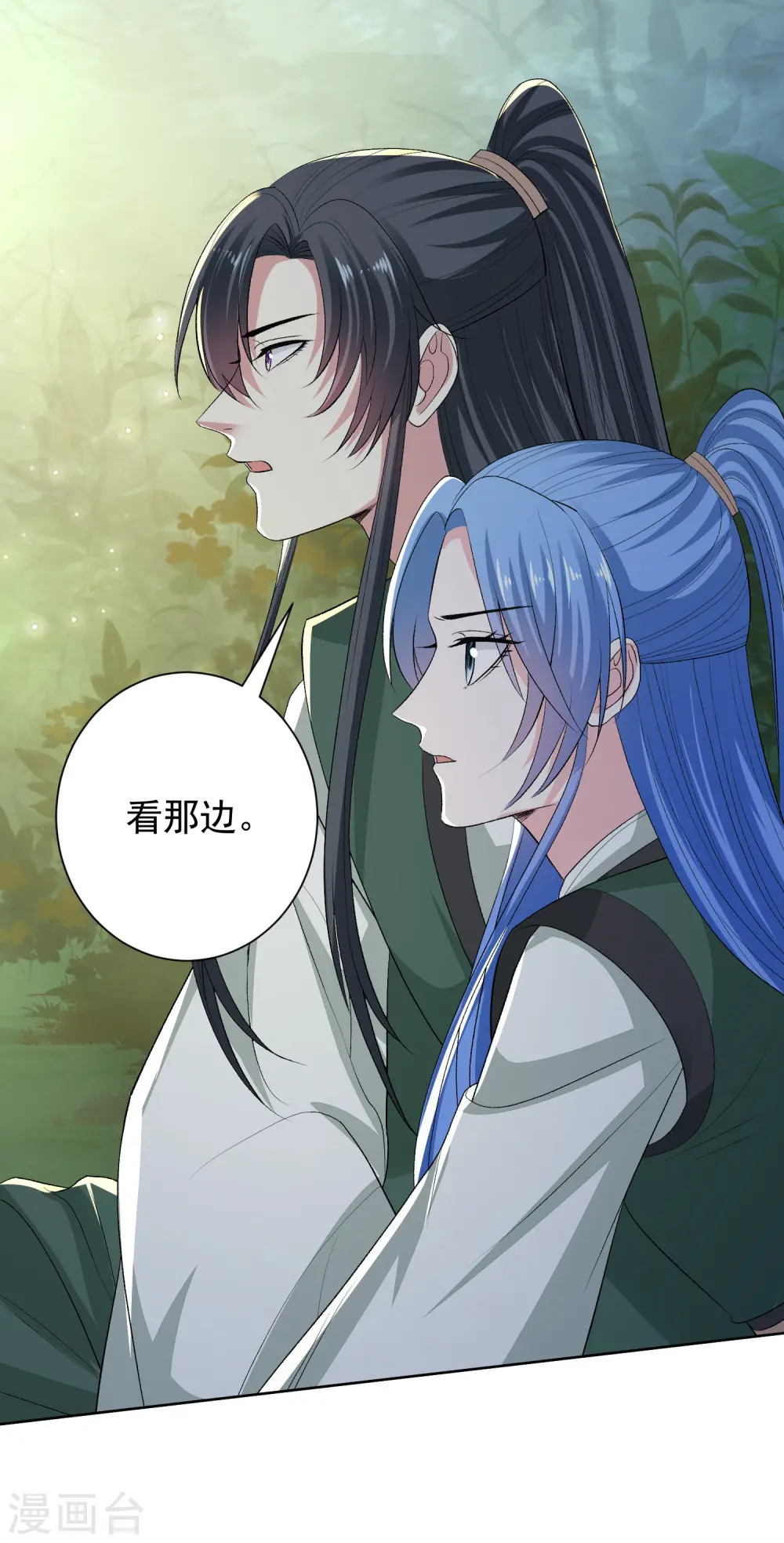 毒医嫡女小说免费完整版漫画,第269话 天下第一可爱2图