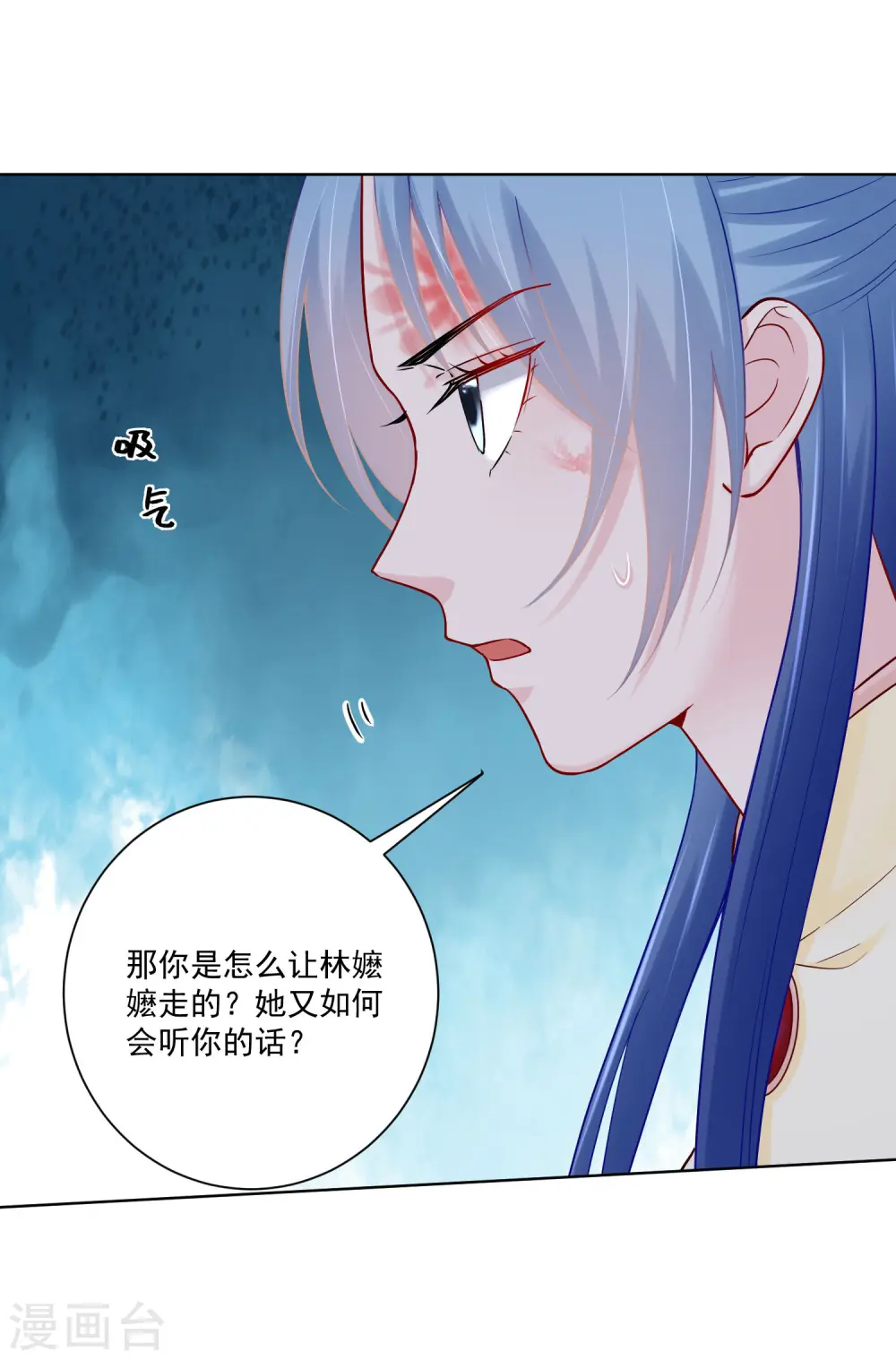 毒医嫡女宇文铭修和顾七月漫画漫画,第111话 秋后算账2图