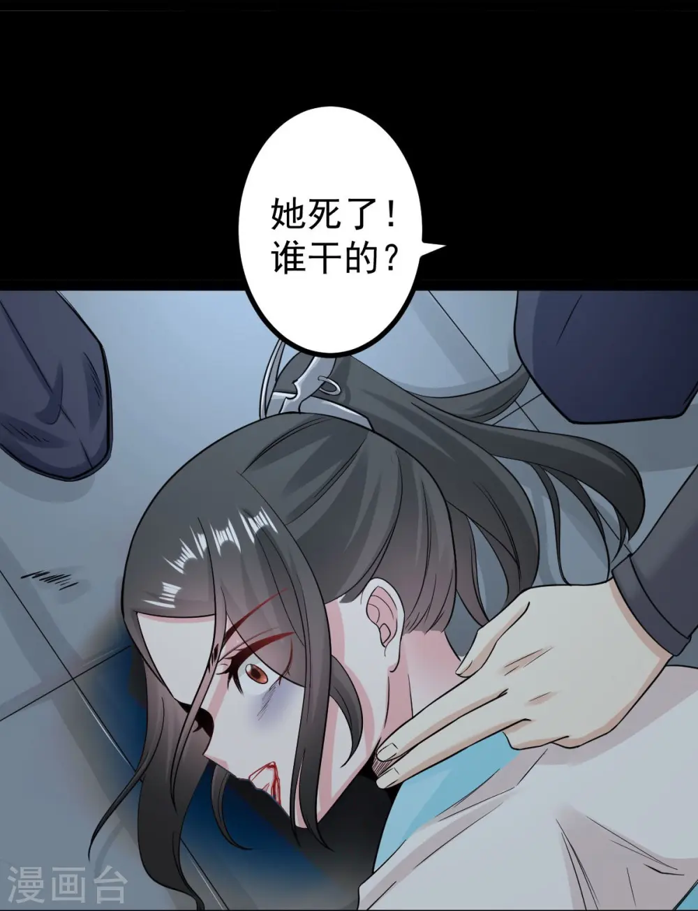 毒医嫡女漫画,第28话 逆我者亡？！1图