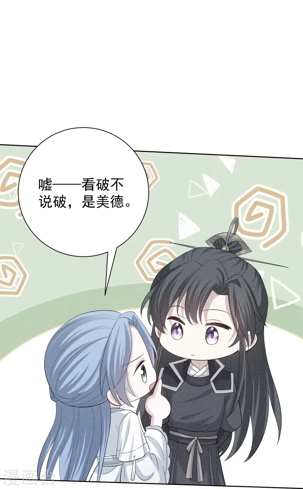 毒医嫡女小说免费完整版漫画,第292话 鬼眼血鸾1图